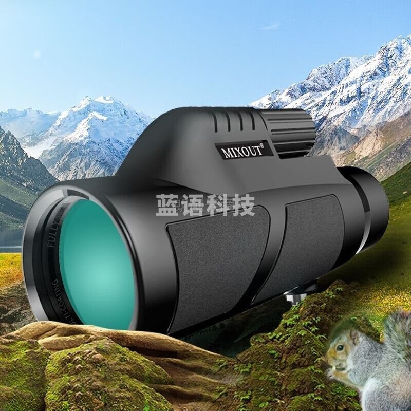 MIXOUT米欧特 神行10x42 单筒望远镜 高倍高清广角微光夜视便携袖珍望远镜