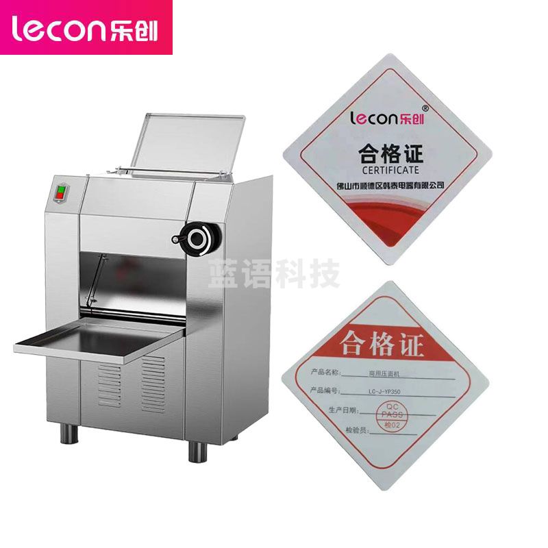 乐创（lecon） 商用压面皮机压面机 大型电动一体机 食堂擀面皮揉面机LC-J-YP350