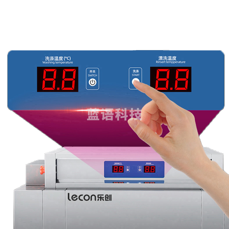 乐创(lecon) 商用洗碗机 通道式自动化大型酒店食堂刷碗机 双缸单喷淋 LC-J-BD200-2P