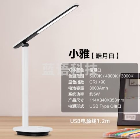 飞利浦LED充电台灯大学生阅读看书床头灯桌灯卧室床头台灯充电地摊灯 酷雅白3档调色 含LED光源