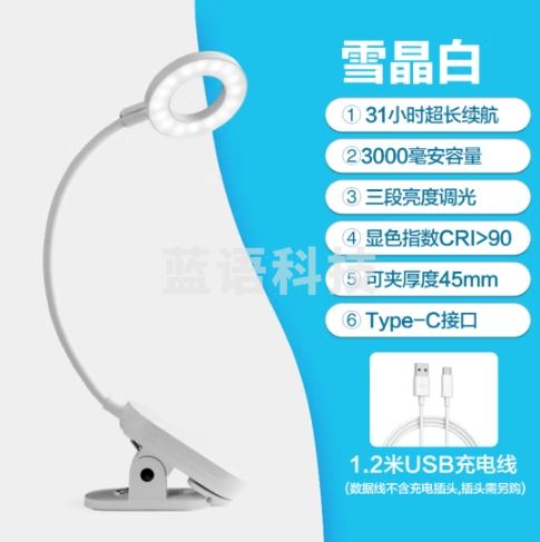 飞利浦LED台灯台夹两用夹子灯阅读台灯大学生充电床头地摊灯白色酷荷 雪晶白4.5W三段调光3000mAH