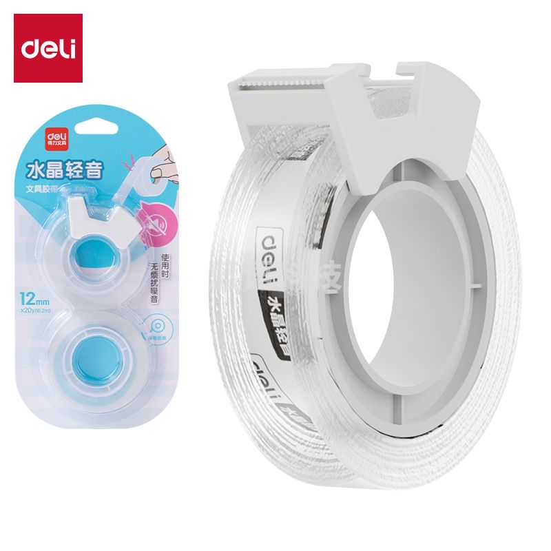 得力JD900S水晶轻音胶带12mm*20y*50μm(透明)(2卷/卡)