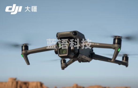大疆 DJI Mavic 3 Pro（DJI RC） 御3三摄旗舰航拍机 哈苏相机超稳图传高清专业航拍器+256G 内存卡