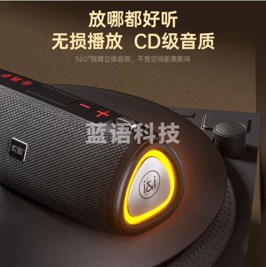 索爱（soaiy）S36MAX旗舰款大功率无线蓝牙音箱户外露营便携音响广场舞车载低音炮收款U盘高音质礼物小音响