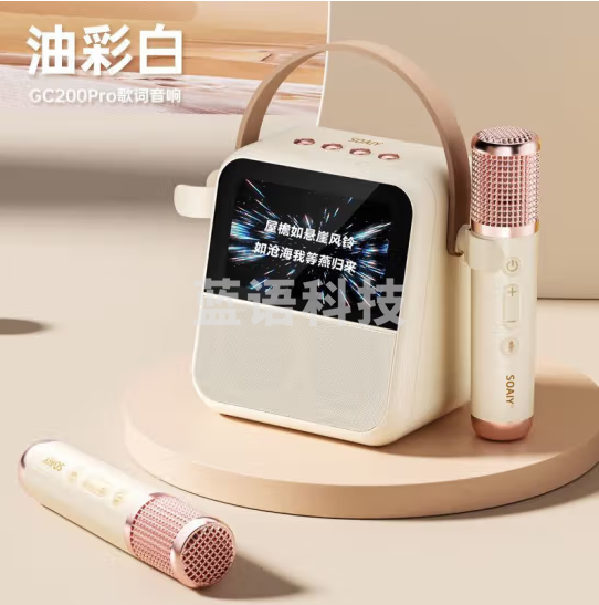 索爱（soaiy）GC200Pro 歌词音箱k歌话筒麦克风一体式用家庭用ktv蓝牙音响唱歌卡拉OK