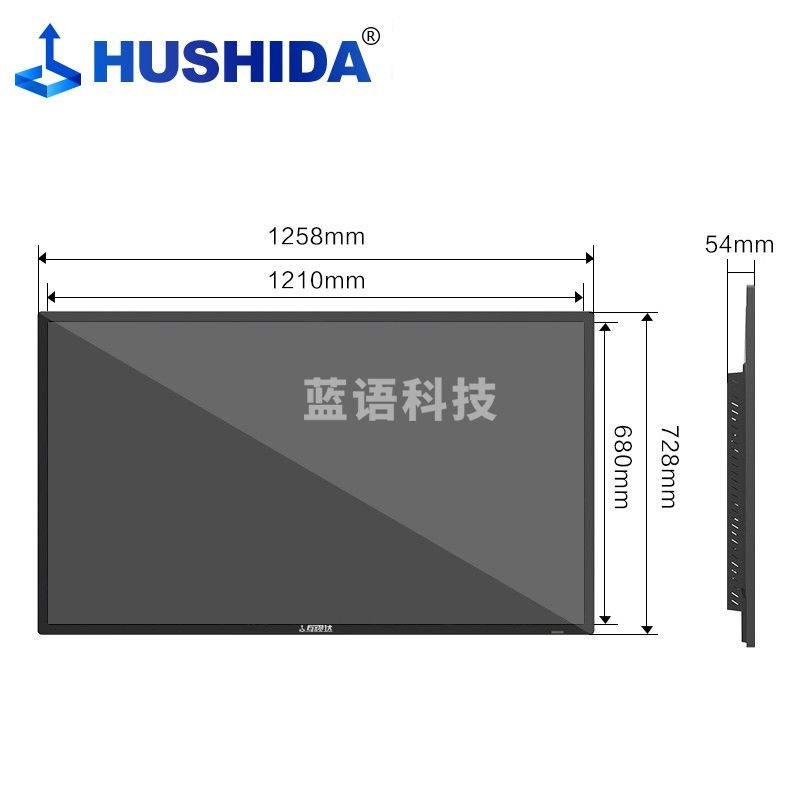 互视达(HUSHIDA)32英寸触摸一体机查询机触控电子白板红外信息视窗广告机显示屏 壁挂式Windows i3 BGCM-32