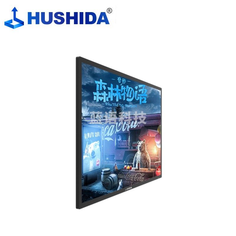 互视达(HUSHIDA)43英寸触摸一体机查询机触控电子白板信息视窗广告机显示屏 壁挂式Windows i3 BGCM-43