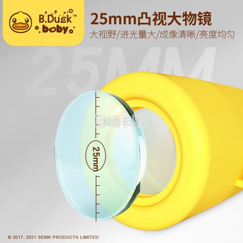 B.DUCK小黄鸭儿童单筒望远镜玩具入门级8倍可变焦高清科学