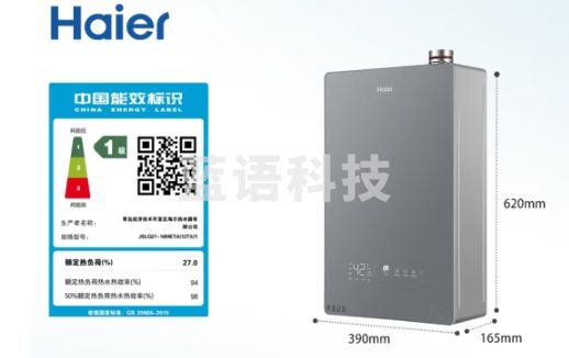海尔（Haier）18升燃气热水器天然气超一级能效零冷水全面彩晶屏静音家用大水量JSLQ32-18META-PRO(12T)U1