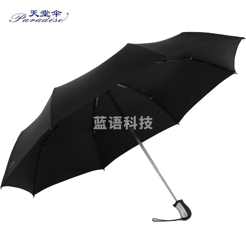 天堂伞 自开自收黑胶58cm*8骨三折晴雨伞3331E升级款黑色