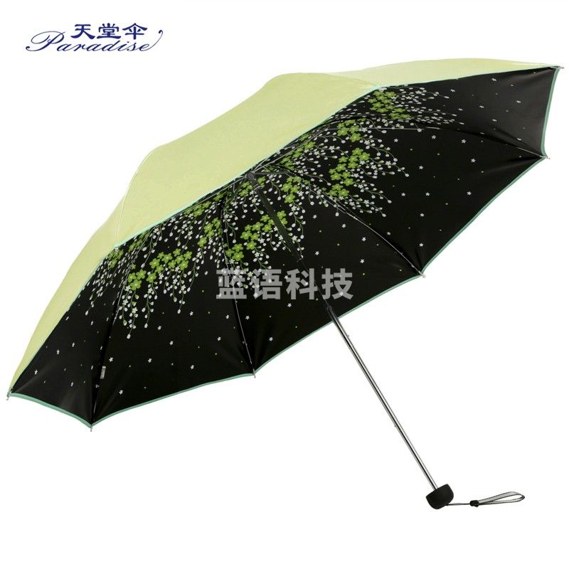 天堂伞 全遮光黑胶变色闪光57cm*8骨三折晴雨伞31851E活力绿
