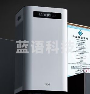 IAM消毒空气净化器除甲醛雾霾细菌 家用负离子 甲醛数值显示 炭魔方3年长效分解甲醛 M8 Pro