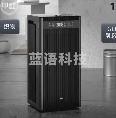 IAM空气净化器除甲醛细菌家用办公商用负离子甲醛数显旗舰尊享款X8 1500CADR