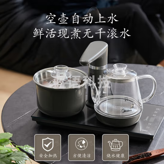 美的(Midea)MK-KFT201E电茶盘茶吧机全自动龙头上水 电茶炉316L电热水壶