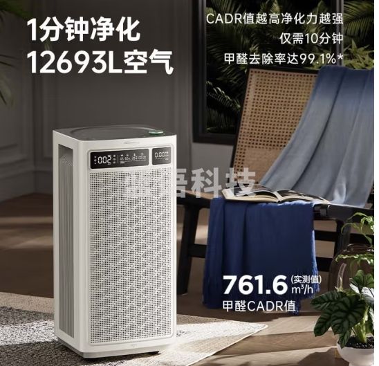 SOLEUSAIR舒乐氏空气净化器除甲醛分解除雾霾pm2.5家用宠物空气净化除菌过敏原烟味消毒机B01