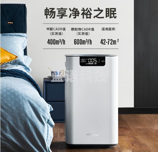 SOLEUSAIR舒乐氏空气净化器a03除甲醛分解家用除雾霾pm2.5除菌过敏原卧轻音空气净化机 A03
