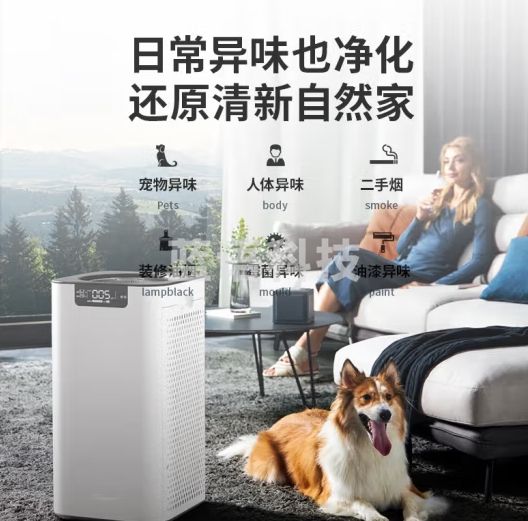 SOLEUSAIR舒乐氏空气净化器KJ760F-A02 家用除甲醛分解除雾霾宠物空气净化机除味除菌过敏原 全屋净化除醛a02