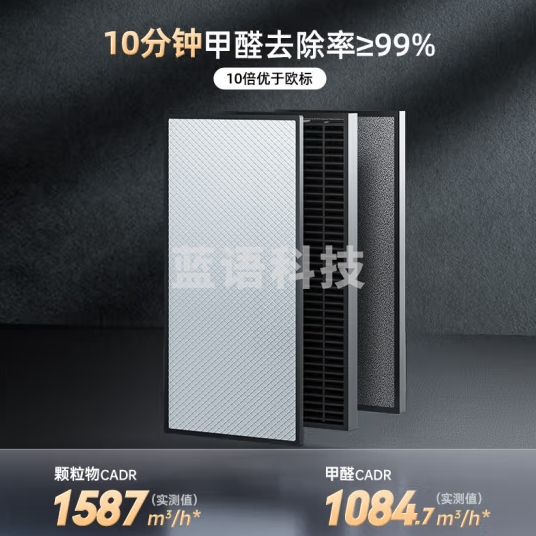 SOLEUSAIR舒乐氏空气净化器除甲醛除雾霾PM2.5过敏原滤芯滤网 舒乐氏s01滤芯(碳晶)RF15002