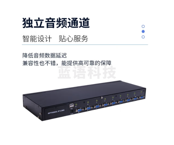 LANBE 蓝宝KVM切换器VGA带音频 机架式4/8口 按钮/OSD/键盘切换 AS-8108RUA(8口)