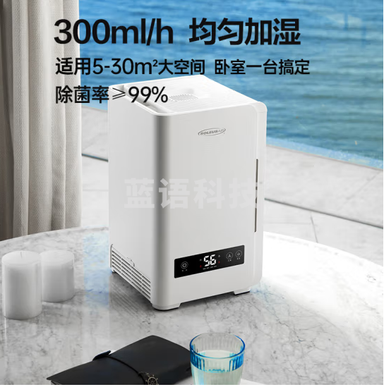 SOLEUSAIR舒乐氏300N1无雾加湿器恒湿UV除菌负离子净化3.5L上加水低噪卧室办公室空调伴侣家用婴儿加湿