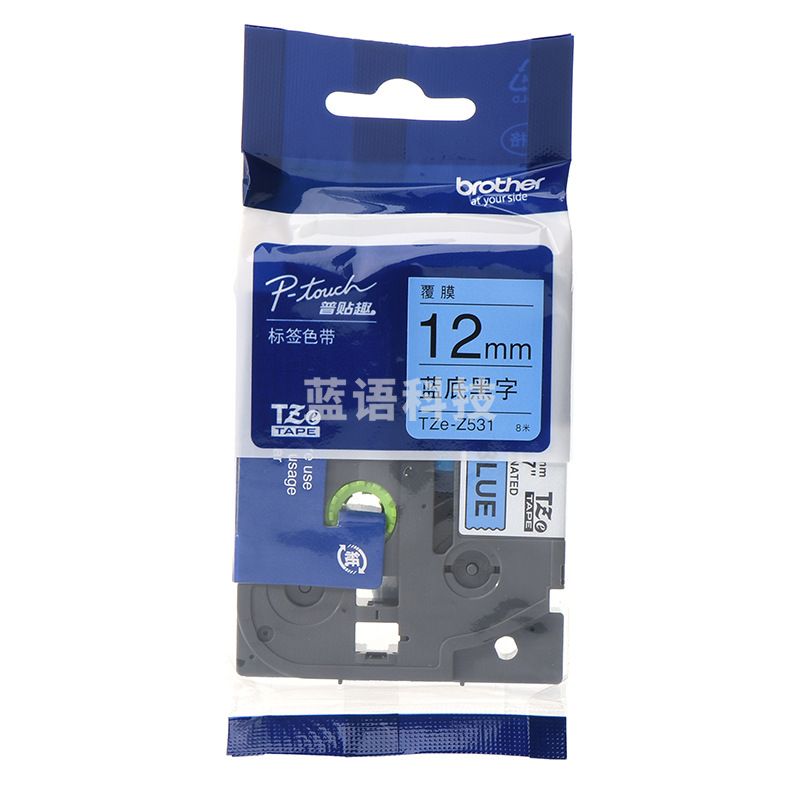 兄弟 TZE-Z531 标签色带 蓝底黑字 （仅适用于PT-E115 ） 12mm*8m