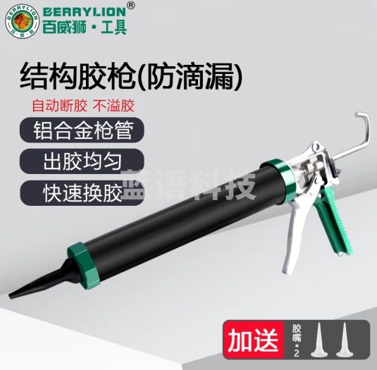 百威狮（Berry Lion）省力玻璃胶枪结构胶枪专用工具打胶神器工地专用挤硅软胶枪防滴漏