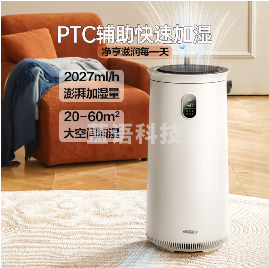 SOLEUSAIR舒乐氏AHU-800J1无雾加湿器恒湿恒温加湿净化器一体机家用卧室婴儿客厅办公室落地式大容量大面积