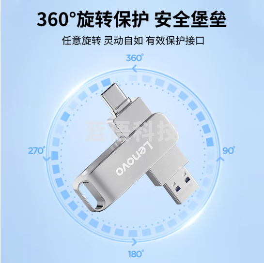 联想（Lenovo）32G 手机U盘 Type-C USB3.2 双接口旋转优盘 金属耐用 商务办公必备 SS380系列银色