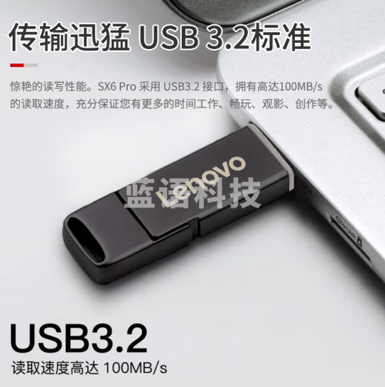 联想（Lenovo）32G Type-C USB3.2手机U盘 双接口 金属盖帽防尘防摔 SX6Pro系列 枪色