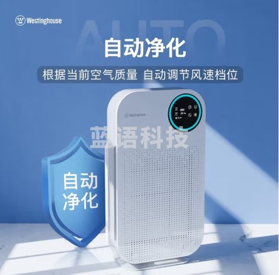 西屋（Westinghouse） 空气净化器 家用除细菌 除雾霾 AW-7280 白色