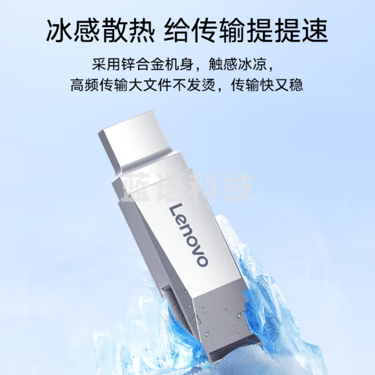 联想（Lenovo）64G 手机U盘 Type-C USB3.2 双接口旋转优盘 金属耐用 商务办公必备 SS370系列银色