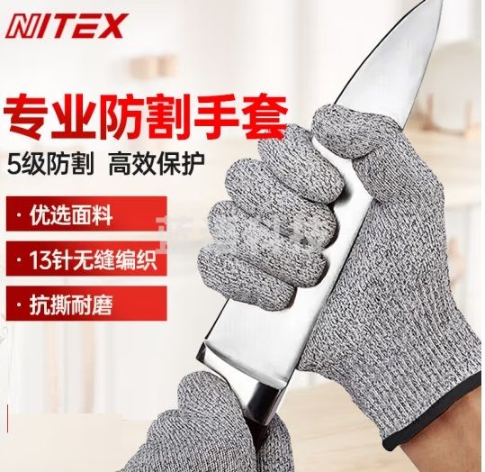 胜丽 防割手套5级防切割金属切割耐磨工地车间劳保N1305 L码 1副