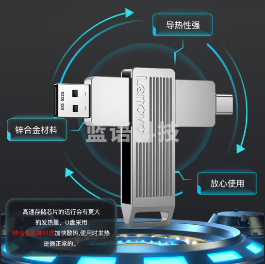 联想（Lenovo）512G手机固态U盘 Type-C/USB3.2双接口旋转优盘 读速500MB/S SX5Pro系列 银色