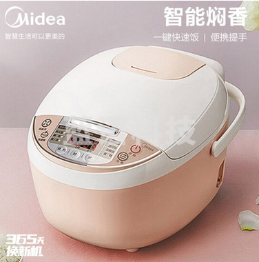 美的MB-WFS3018Q电饭煲小电饭锅迷你3L微压蒸汽阀24小时预约黄晶内胆家用蒸米饭锅2-6人