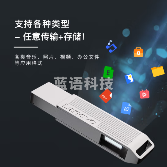 联想（Lenovo）1TB USB3.2 高速固态U盘SX5 读500MB/s 写430MB/s 学习办公商务优盘 大容量 银色