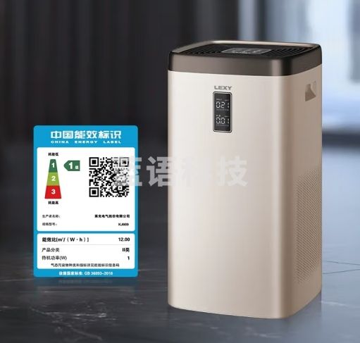 莱克KJ609 除异味空气净化器除甲醛除烟雾霾除花粉过敏源智能新房家用 K3Pro