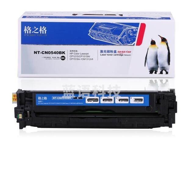 格之格CB540A NT-CN0540BK适用惠普CP1215 CP1515n CP1518ni CM1312nfi打印机hp125A黑色