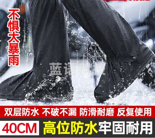 胜丽 雨鞋套高筒防水防滑耐磨便携雨天鞋套男女雨靴 1双L码【39-41码】