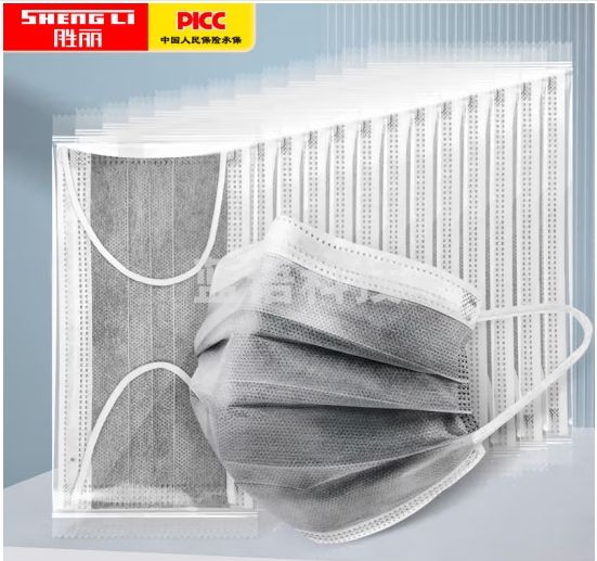 胜丽一次性活性炭口罩独立装透气四层防护灰色50只/盒MP5001T