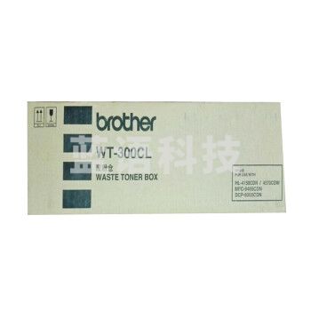 兄弟（brother）WT-300CL废粉仓 适用HL4150CDN/4570CDW/DCP9055