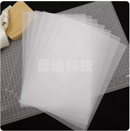 透明热缩片手工 A4热缩片0.2mm【20张】半透明一面磨砂