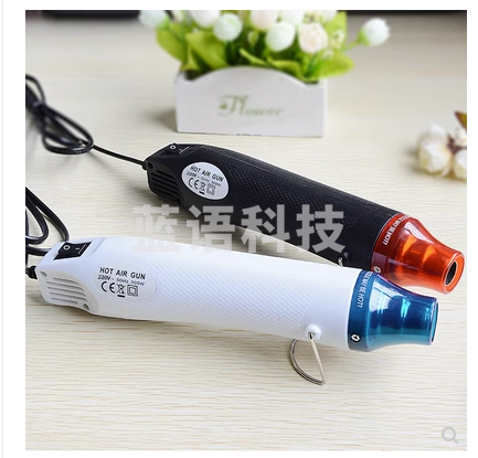 手持热风枪小巧300W热缩片不烫手220V