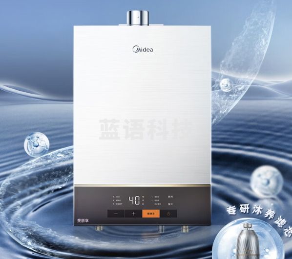 美的（Midea）16升燃气热水器 天然气 磁化净滤养肤 水伺服恒温 厨卫智洗 下置风机 抗风高楼层适用JSQ30-XS16K3