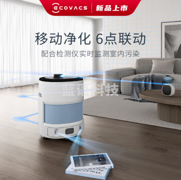 科沃斯（ECOVACS）机器人 智能移动空气净化器AVA PRO 除甲醛除菌除过敏原除雾霾PM2.5 数显空气净化KJ400G-LX31