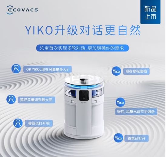 科沃斯空气净化机器人Z2除菌除甲醛除过敏原除烟家用空气净化器全屋移动净化 Z2空气净化器 Z2