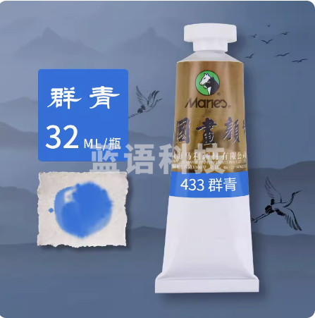 马利国画颜料单支32ml   群青