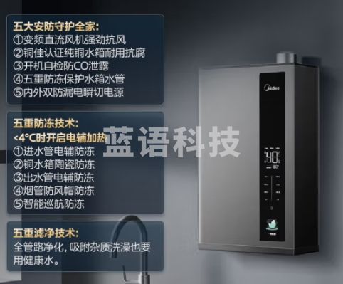 美的（Midea）16升燃气热水器 天然气 超一级能效节能 水伺服恒温 增压零冷水 多重防冻 多重安防 JSLQ27-16LN3