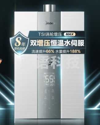 美的（Midea）16L燃气热水器 天然气 TSI涡轮增压水伺服 智控增压恒温 ECO节能磁净化健康洗JSQ30-MK6 Max