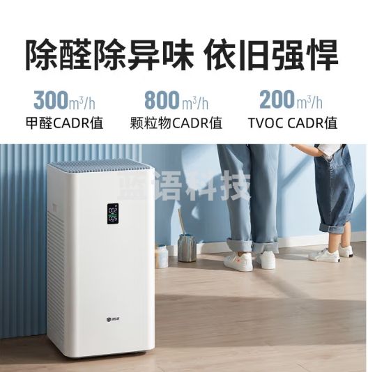 352空气净化器 除过敏原雾霾沙尘花粉颗粒物除甲醛正负离子杀菌 Y106安敏 卫健委认证备案
