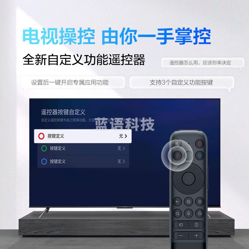 FFALCON雷鸟电视 55英寸鹏6SE 4K超薄全面屏 远场语音 2+32G MEMC 智慧屏 智能液晶电视55S365C